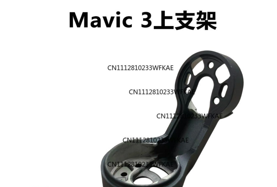 Drone Camera - Cocok untuk braket atas gimbal drone