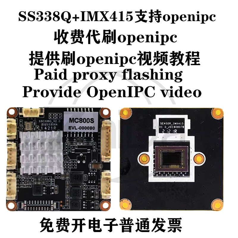 Modul Kamera OpenIPC SSC338Q I - Drone Camera ulasan dan harga